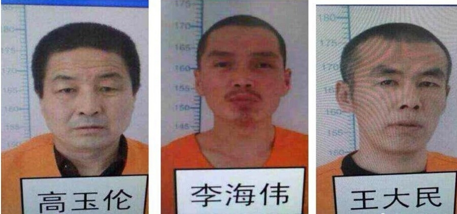 越狱嫌犯