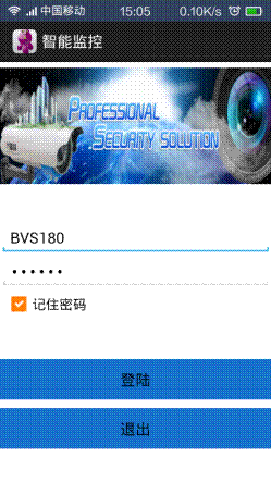 武汉倍特威视系统有限公司 智慧工地 智能视频 分析智慧工地应用