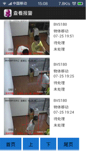 武汉倍特威视系统有限公司 智慧工地 智能视频 分析智慧工地应用