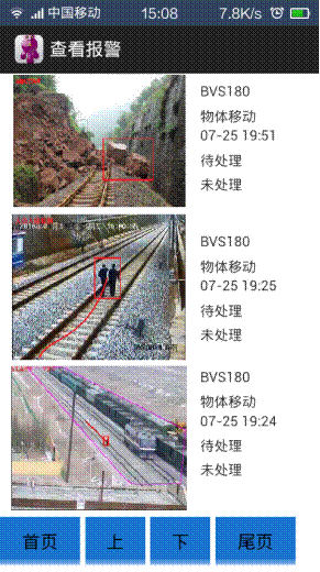 武汉倍特威视系统有限公司 智慧工地 智能视频 分析智慧工地应用