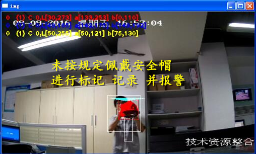 安全帽识别仪门禁模式【武汉倍特威视系统有限公司】智能安防