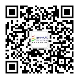 武汉倍特威视系统有限公司 安全帽识别仪 在安全生产中的应用