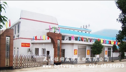 平安智慧校园智能安防武汉倍特威视系统有限公司