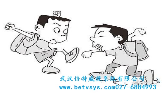 安全生产智能视频分析校园安全武汉倍特威视系统有限公司