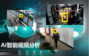 BVS武汉倍特威视系统有限公司安全生产智能视频分析安全帽识别仪烟火识别